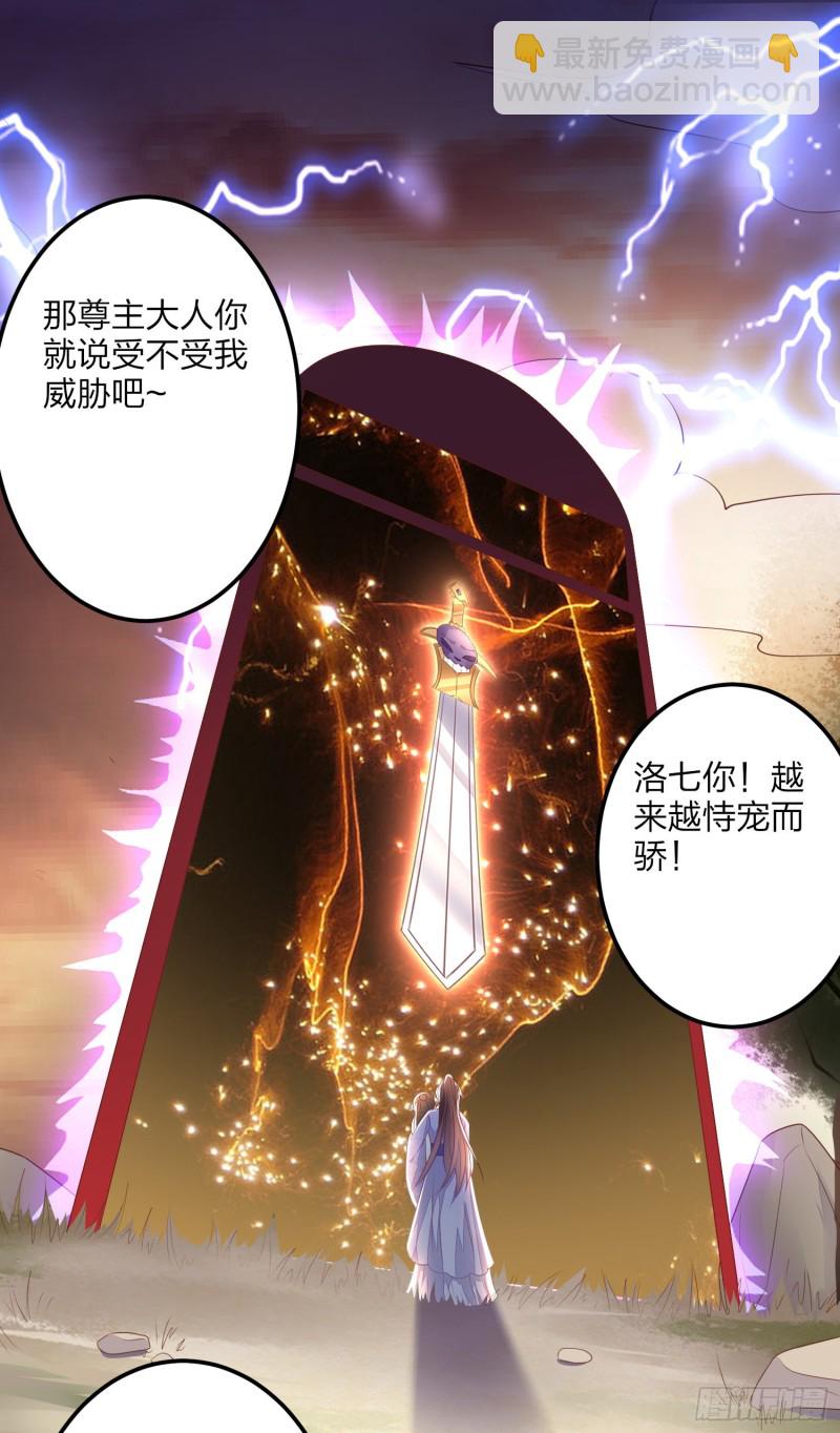 第一百五十话 反派作妖-第154话