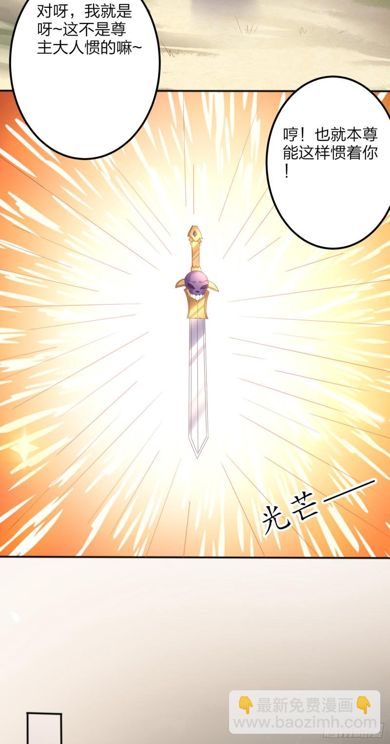 第一百五十话 反派作妖-第154话