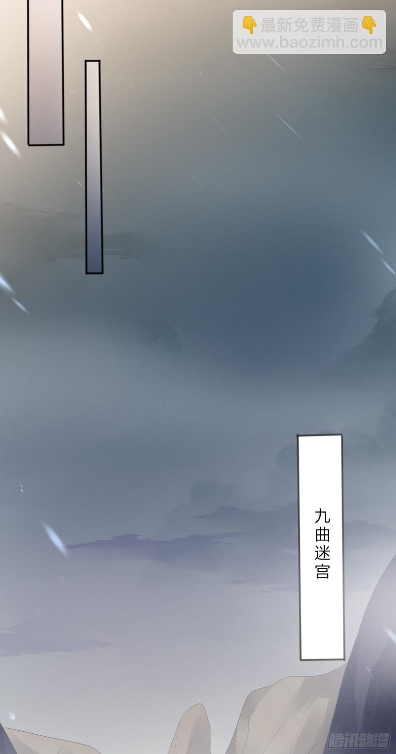 第一百五十话 反派作妖-第154话