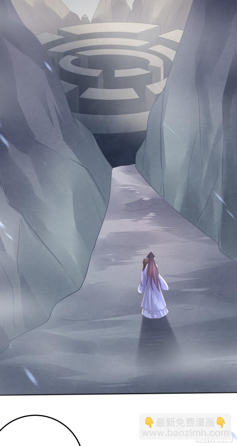 第一百五十话 反派作妖-第154话