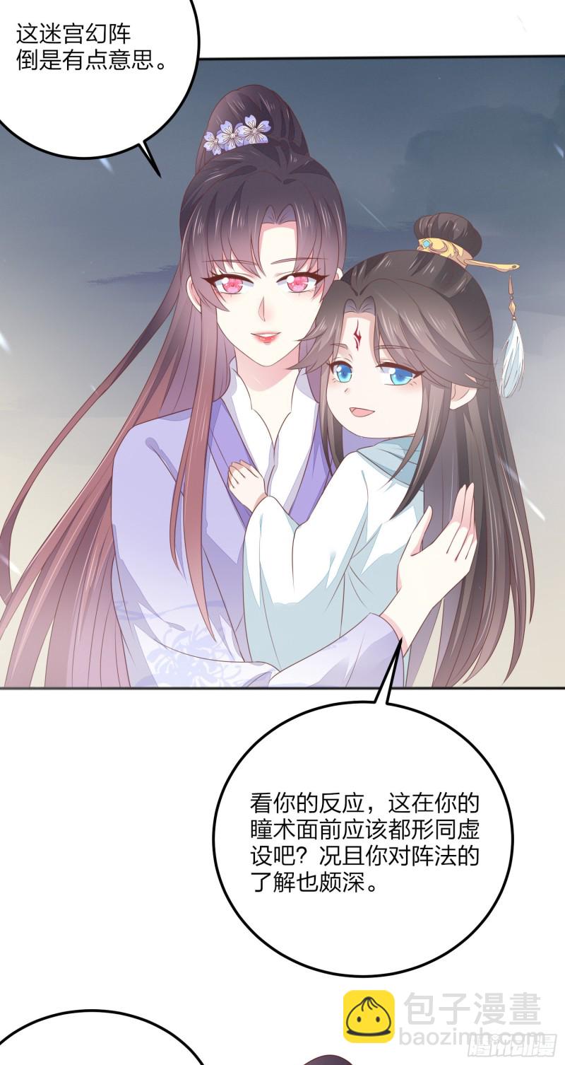 第一百五十话 反派作妖-第154话