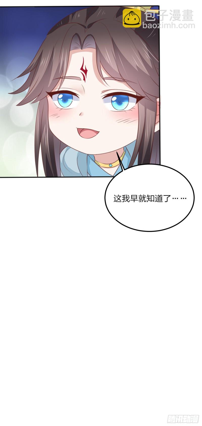 第一百五十话 反派作妖-第154话