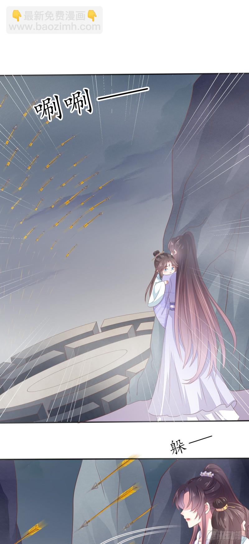 第一百五十话 反派作妖-第154话