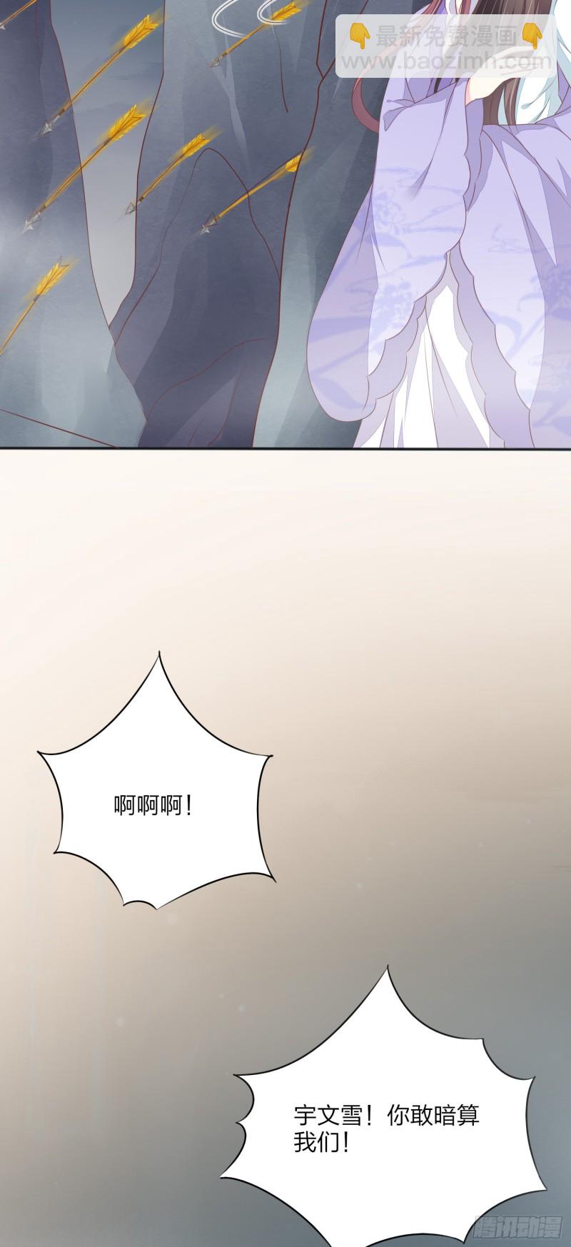 第一百五十话 反派作妖-第154话