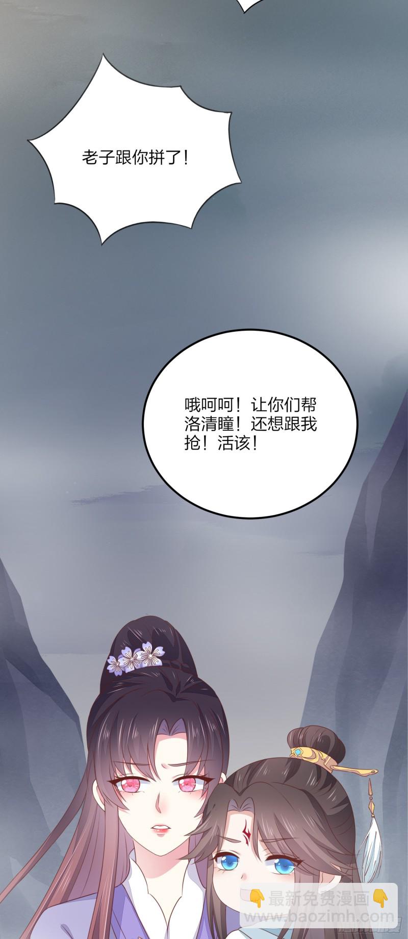 第一百五十话 反派作妖-第154话