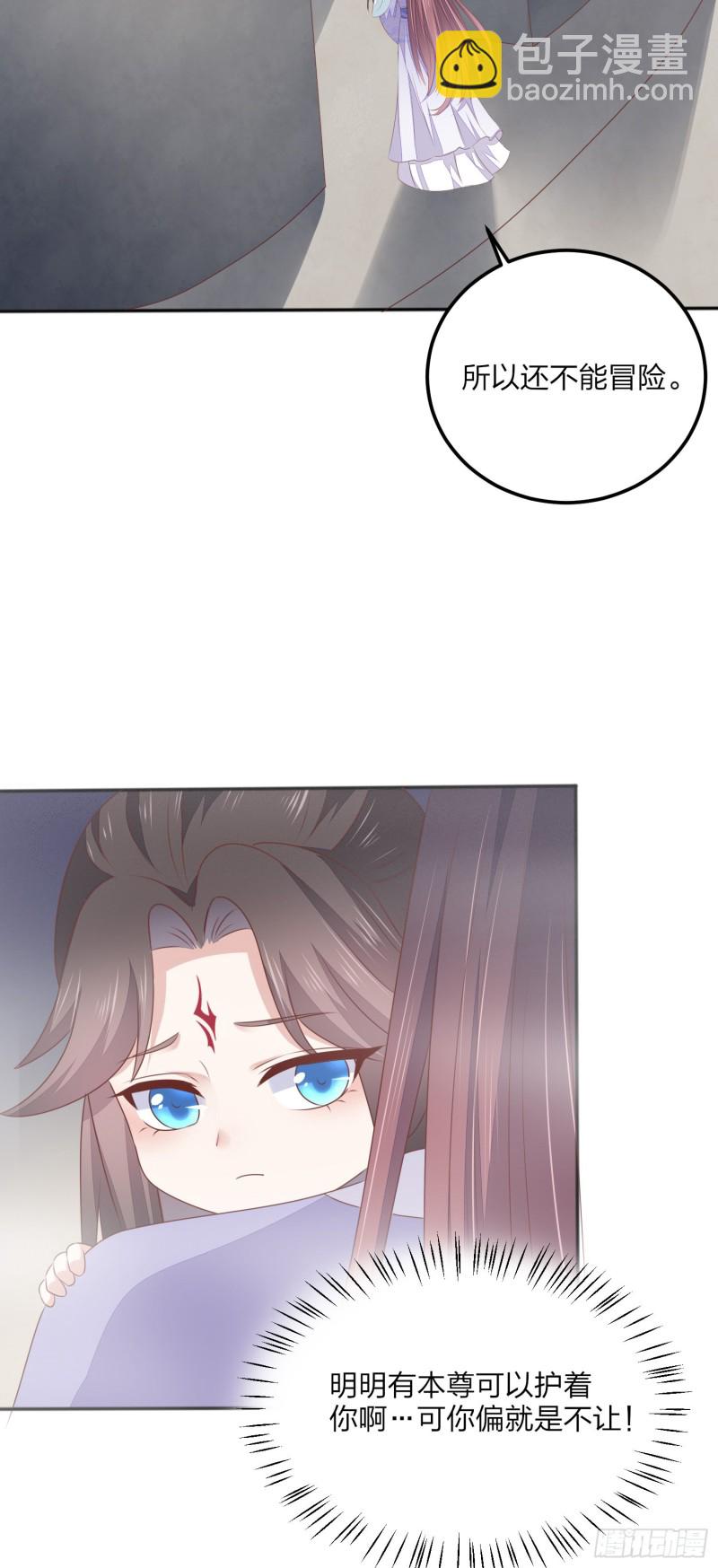 第一百五十话 反派作妖-第154话