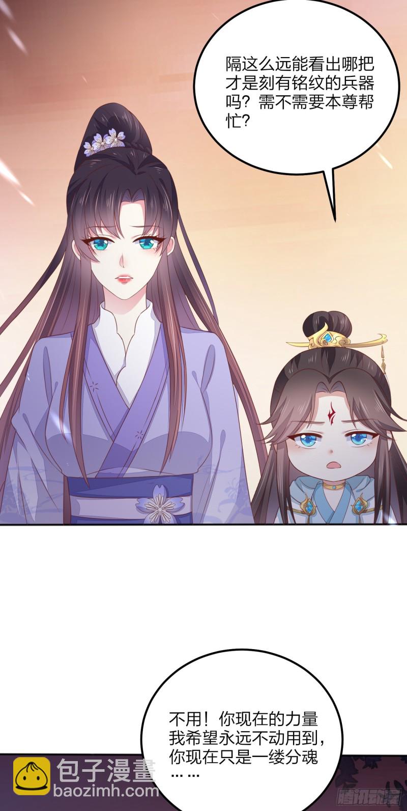 第一百五十话 反派作妖-第154话