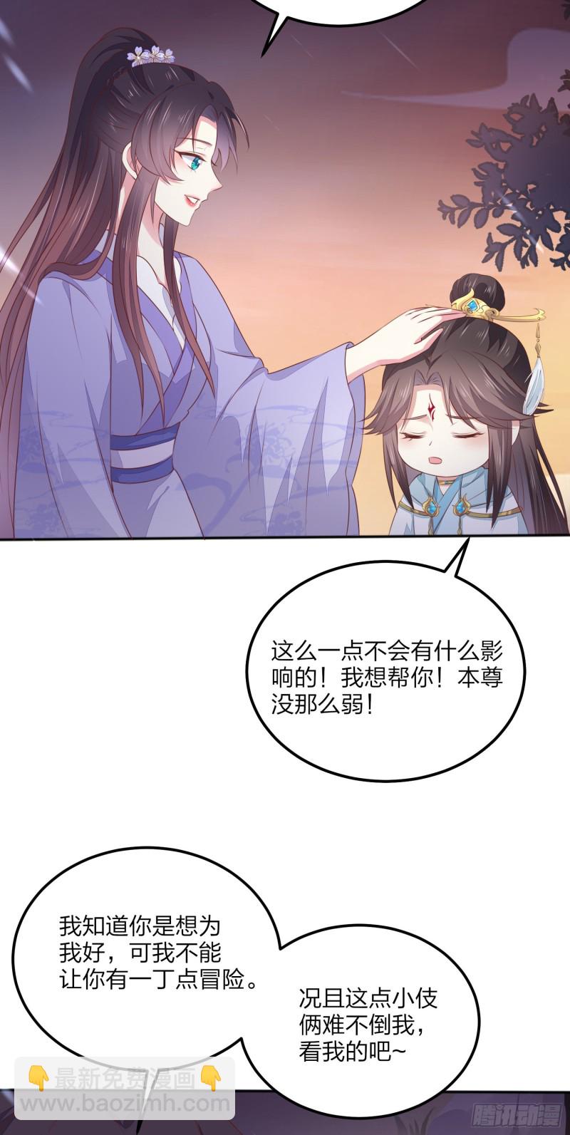 第一百五十话 反派作妖-第154话