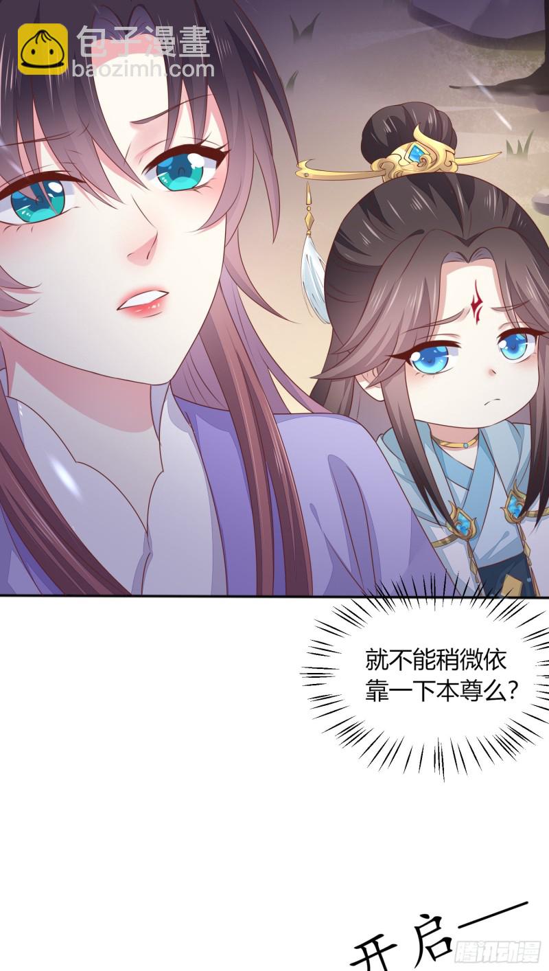 第一百五十话 反派作妖-第154话