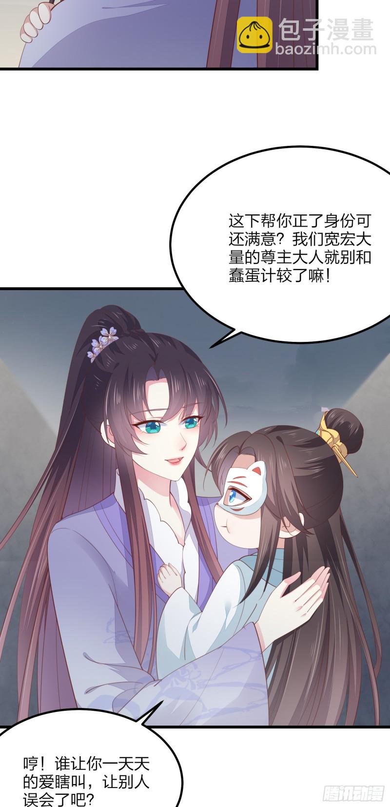 第一百五十二话 小醋精-第156话