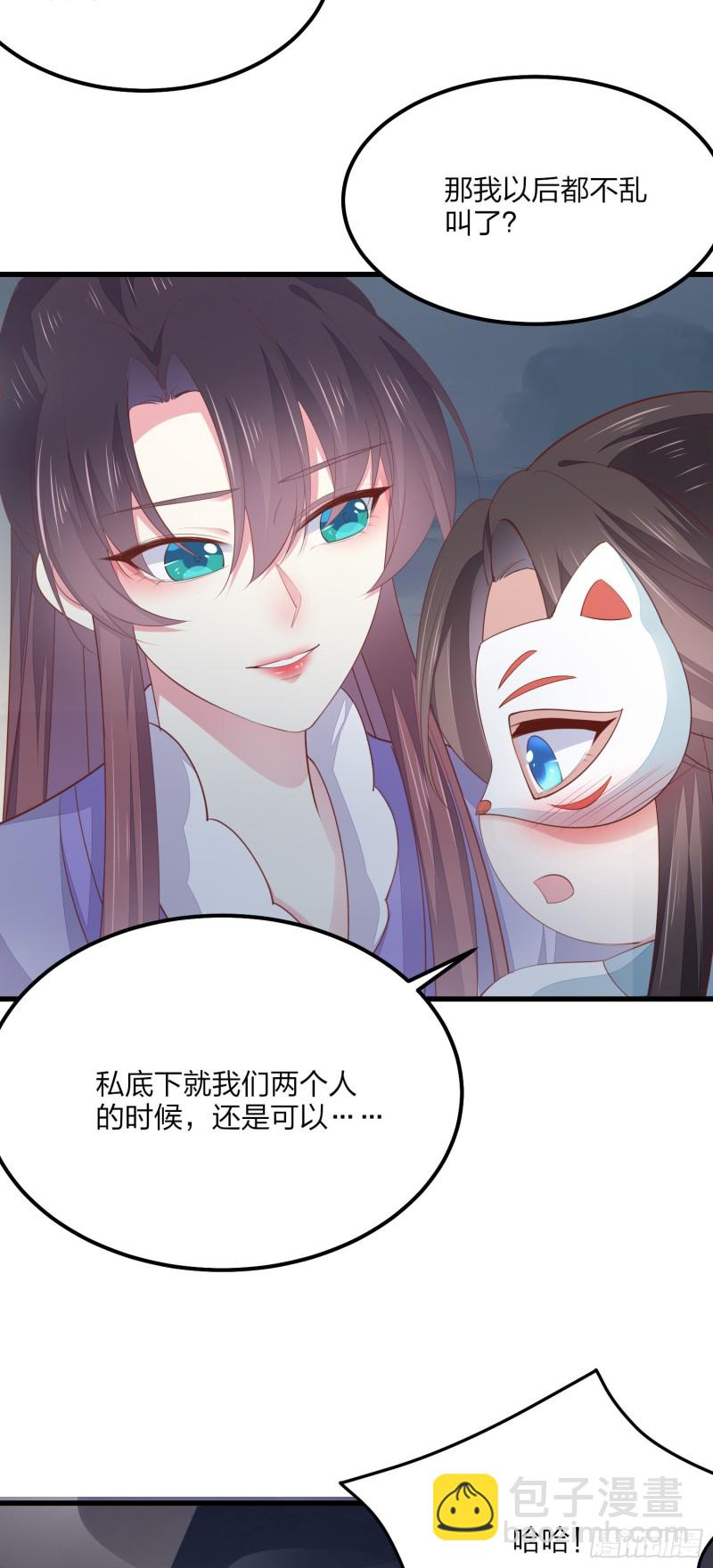 第一百五十二话 小醋精-第156话