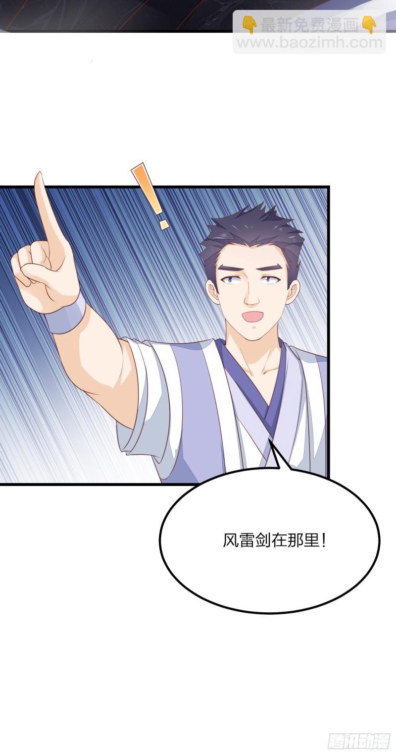 第一百五十二话 小醋精-第156话