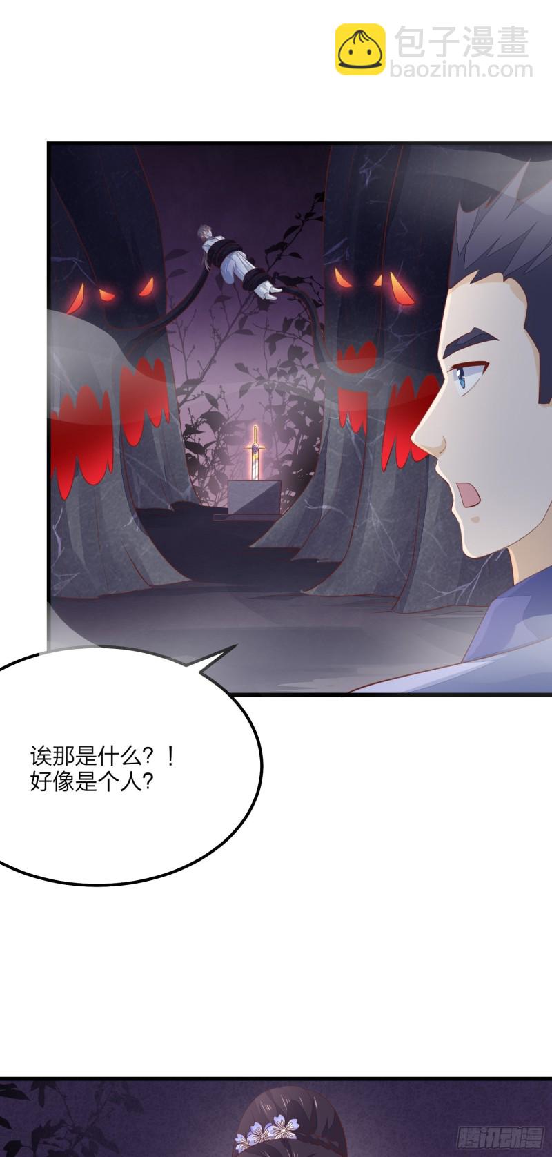 第一百五十二话 小醋精-第156话