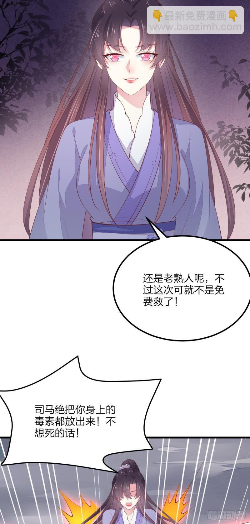 第一百五十二话 小醋精-第156话