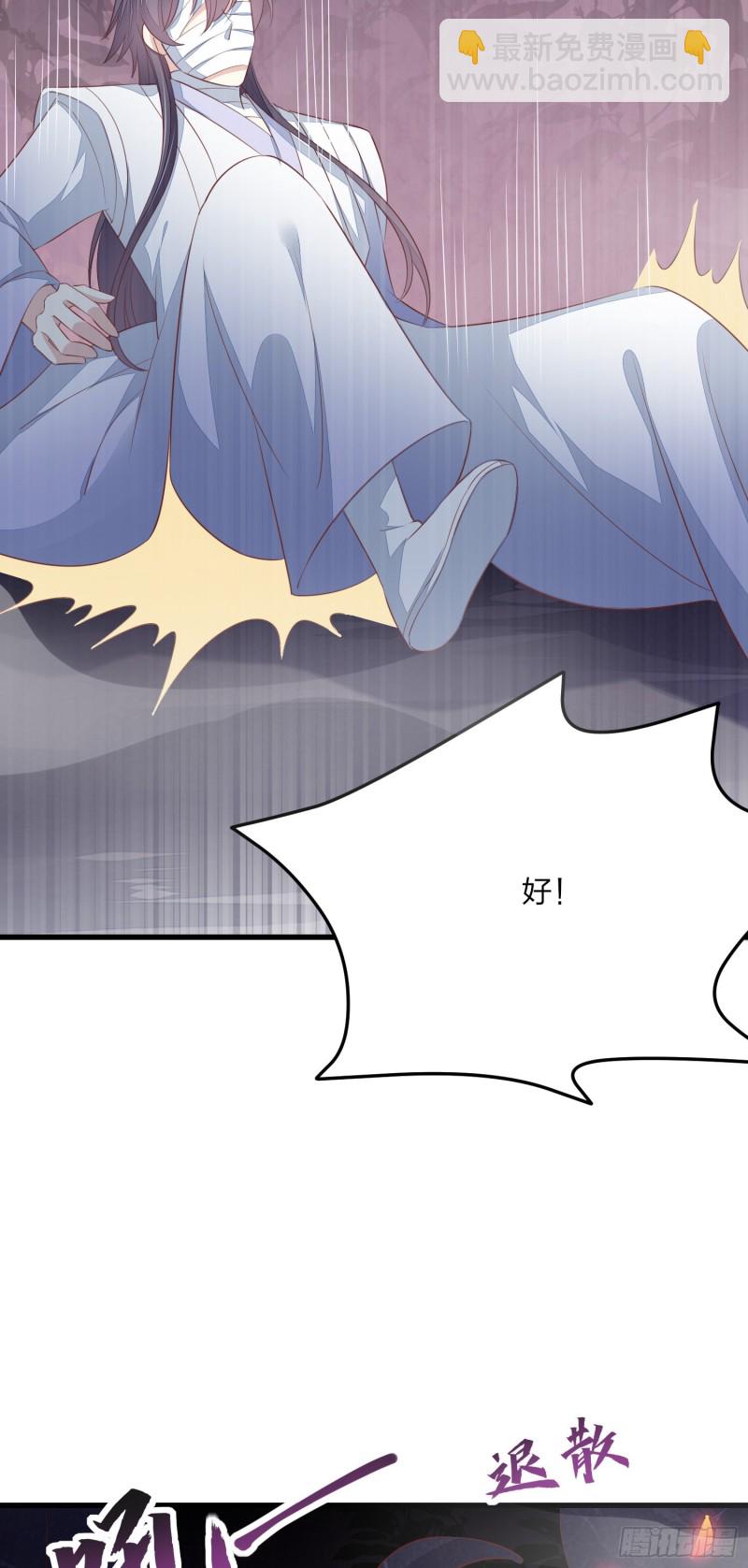 第一百五十二话 小醋精-第156话
