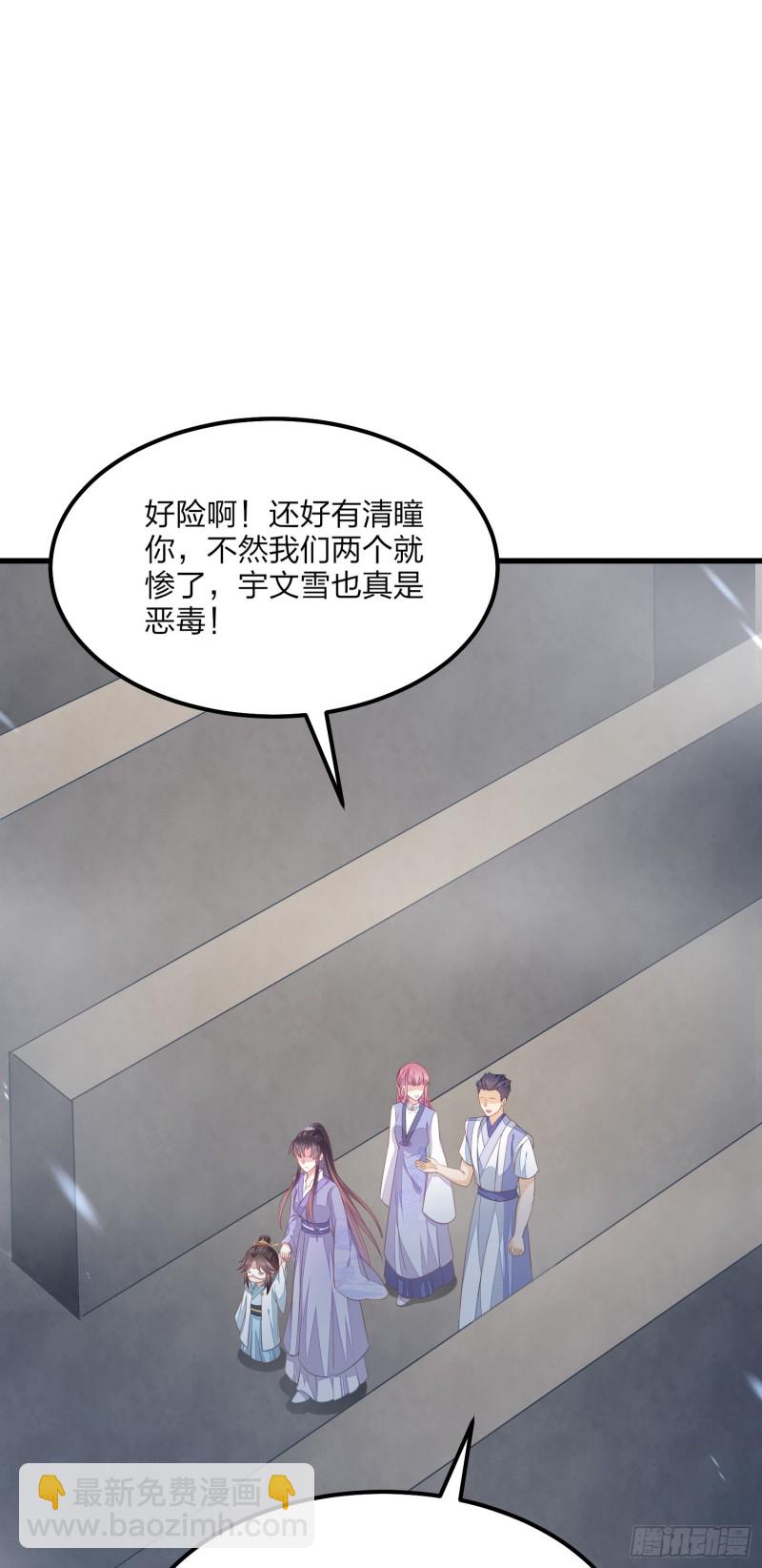 第一百五十二话 小醋精-第156话