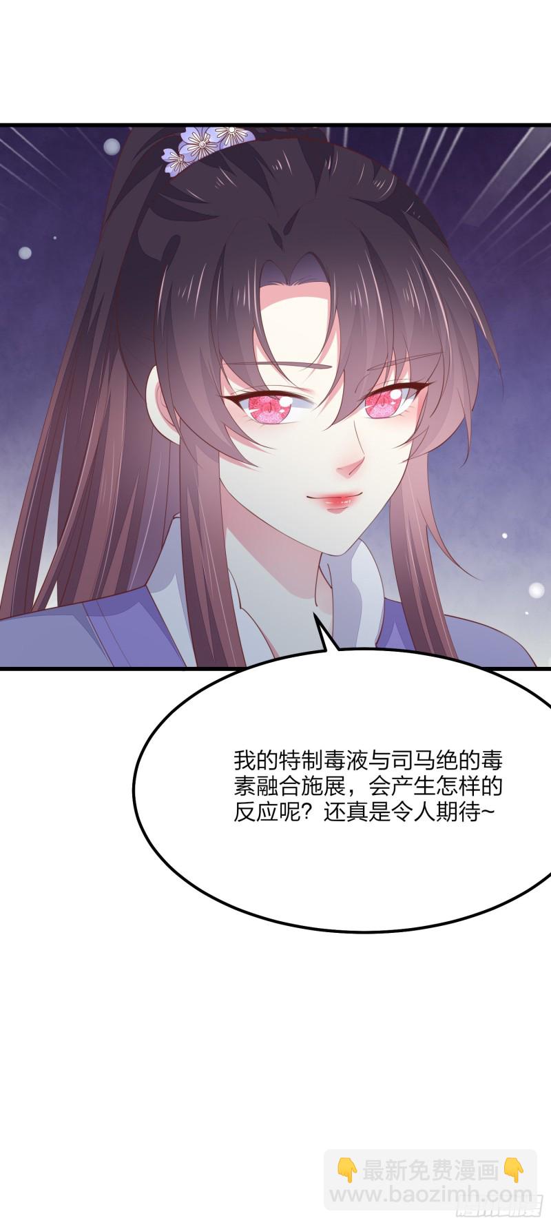 第一百五十二话 小醋精-第156话
