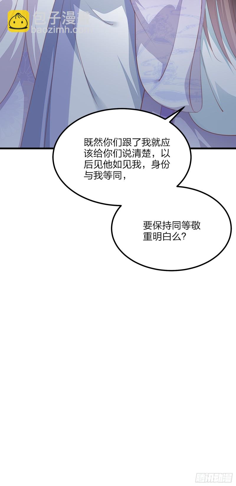 第一百五十二话 小醋精-第156话
