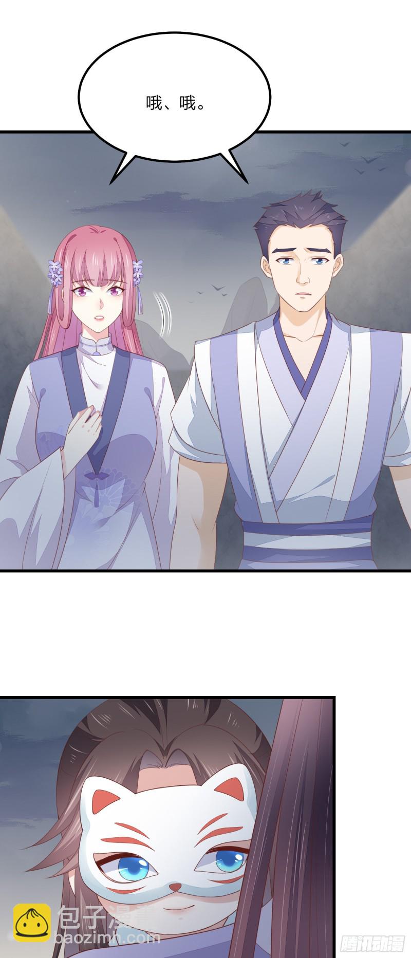 第一百五十二话 小醋精-第156话