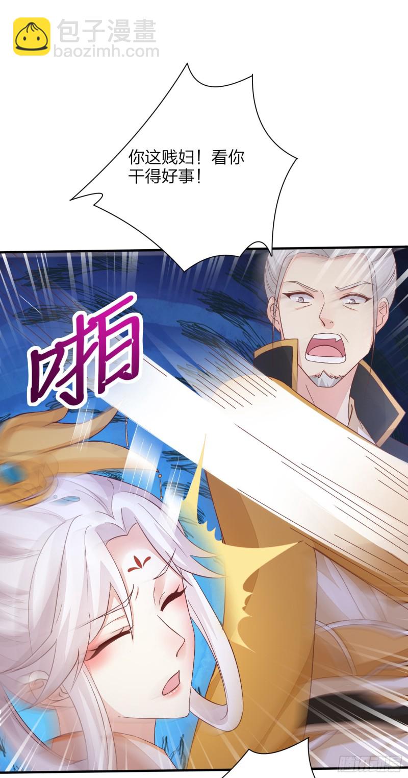 第一百五十四话 皇室阴谋-第158话