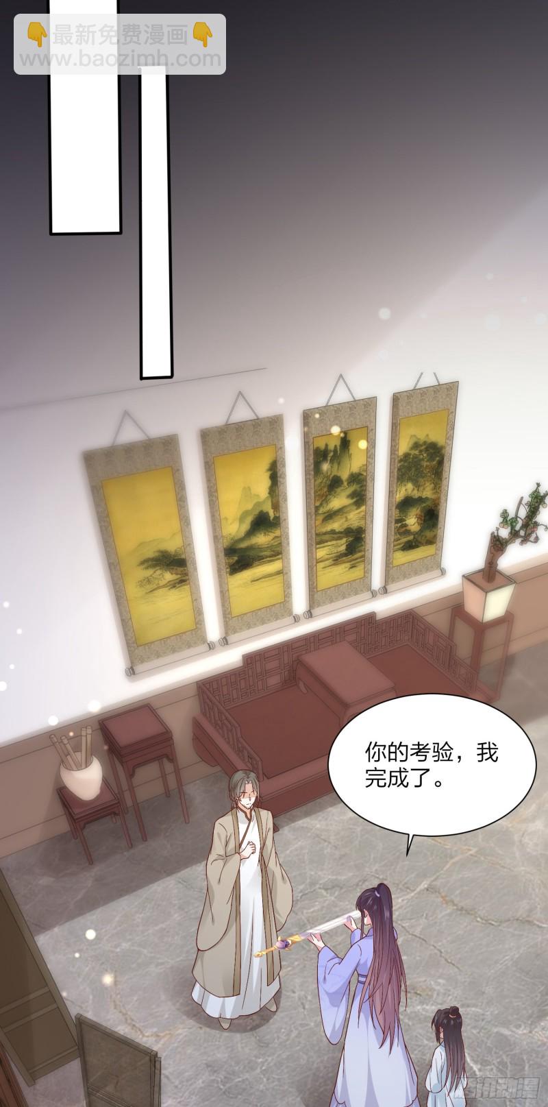 第一百五十四话 皇室阴谋-第158话