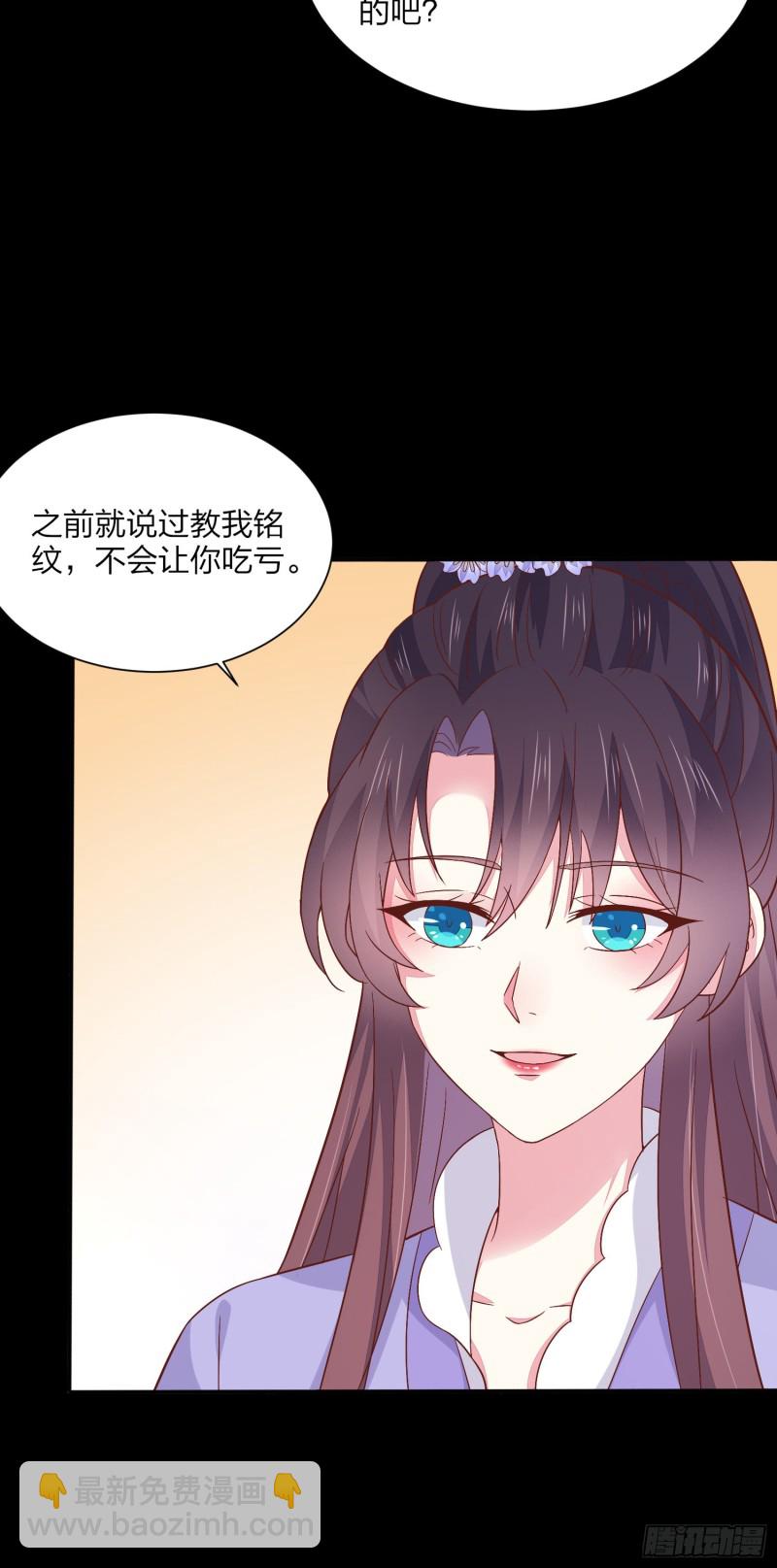 第一百五十四话 皇室阴谋-第158话