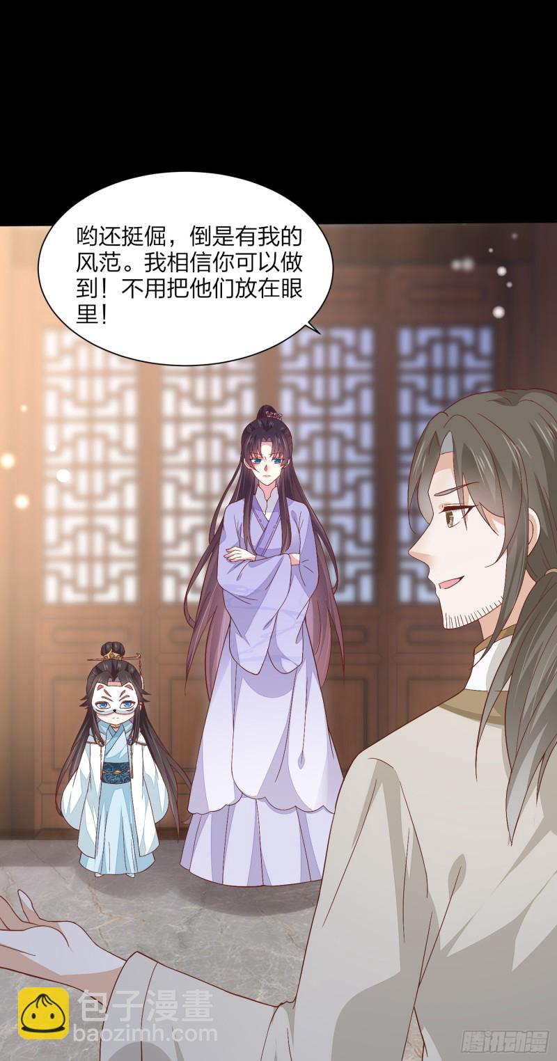 第一百五十四话 皇室阴谋-第158话