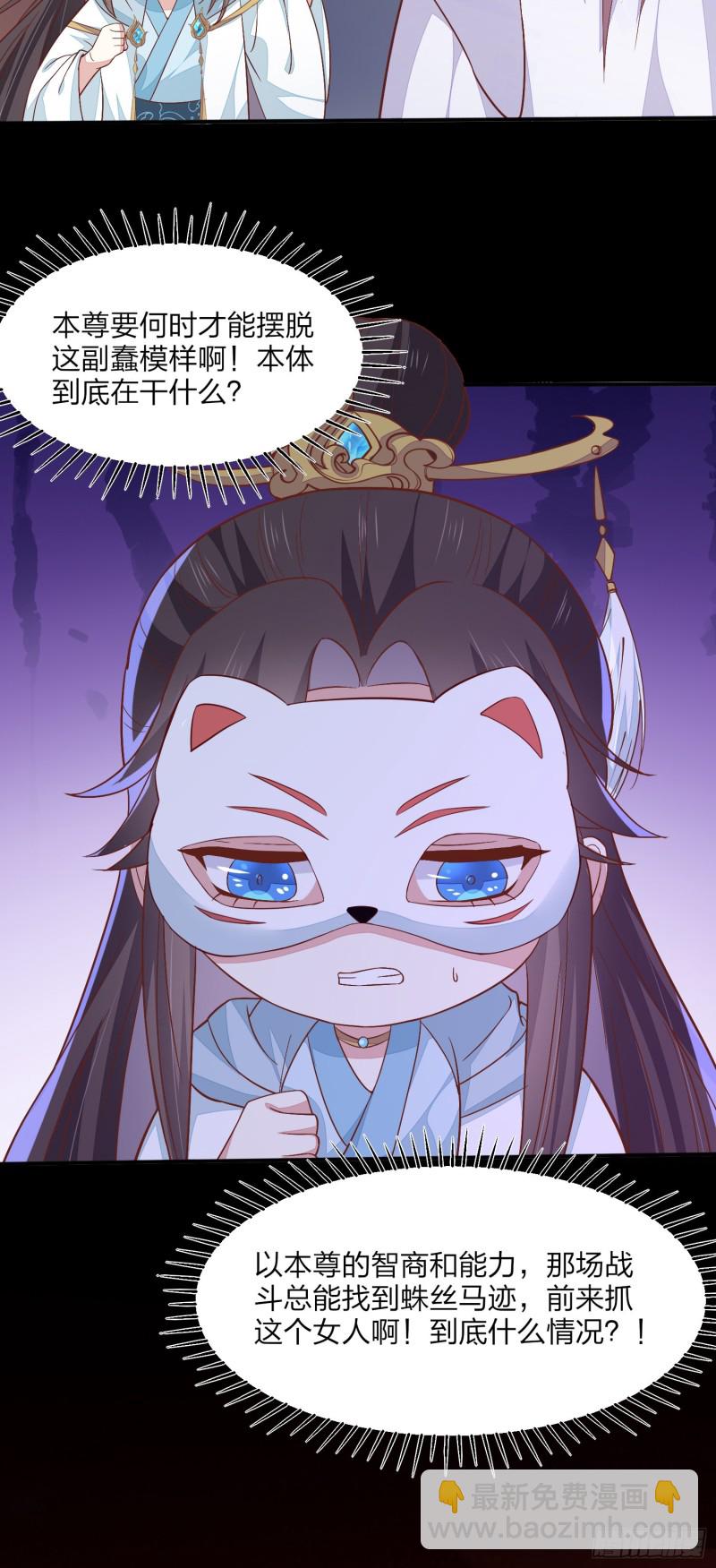 第一百五十四话 皇室阴谋-第158话