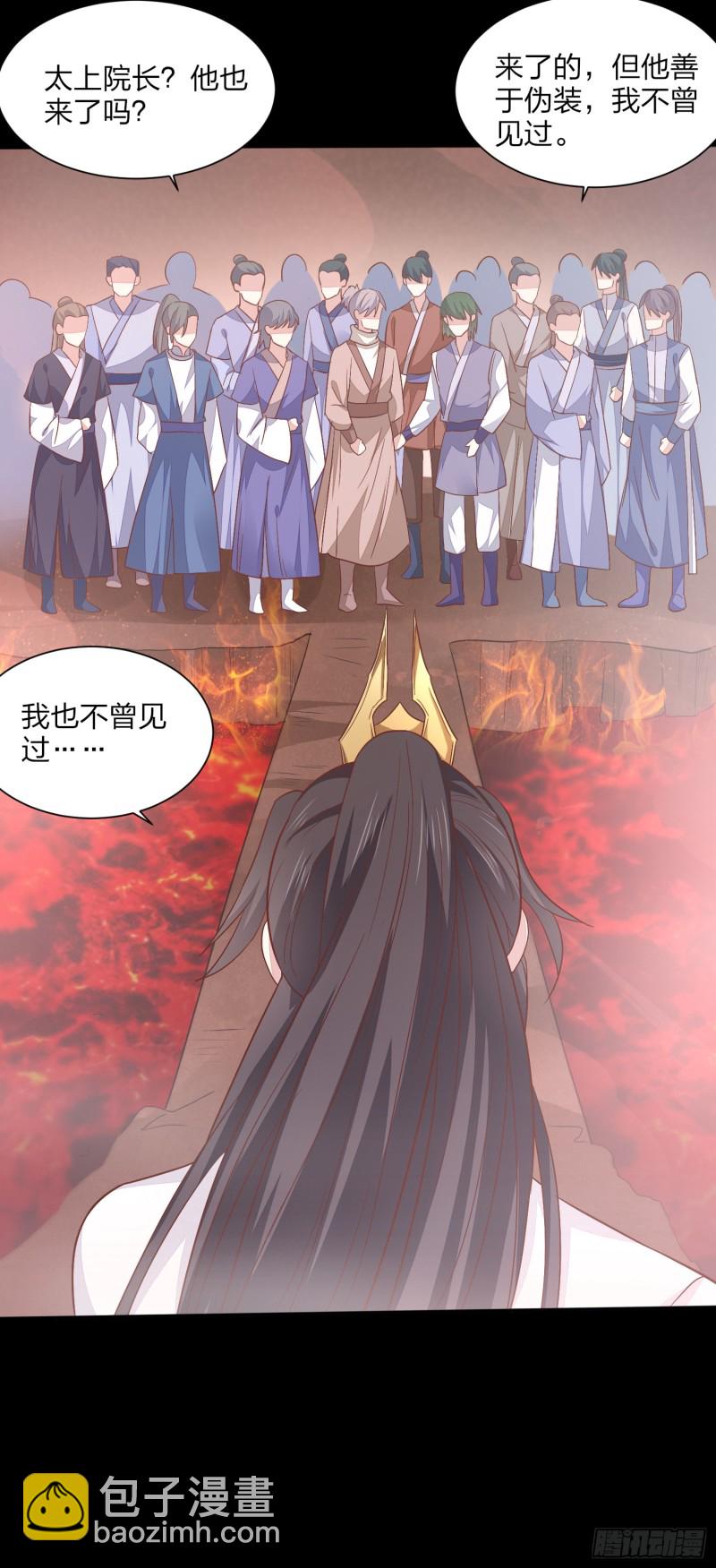 第一百五十四话 皇室阴谋-第158话
