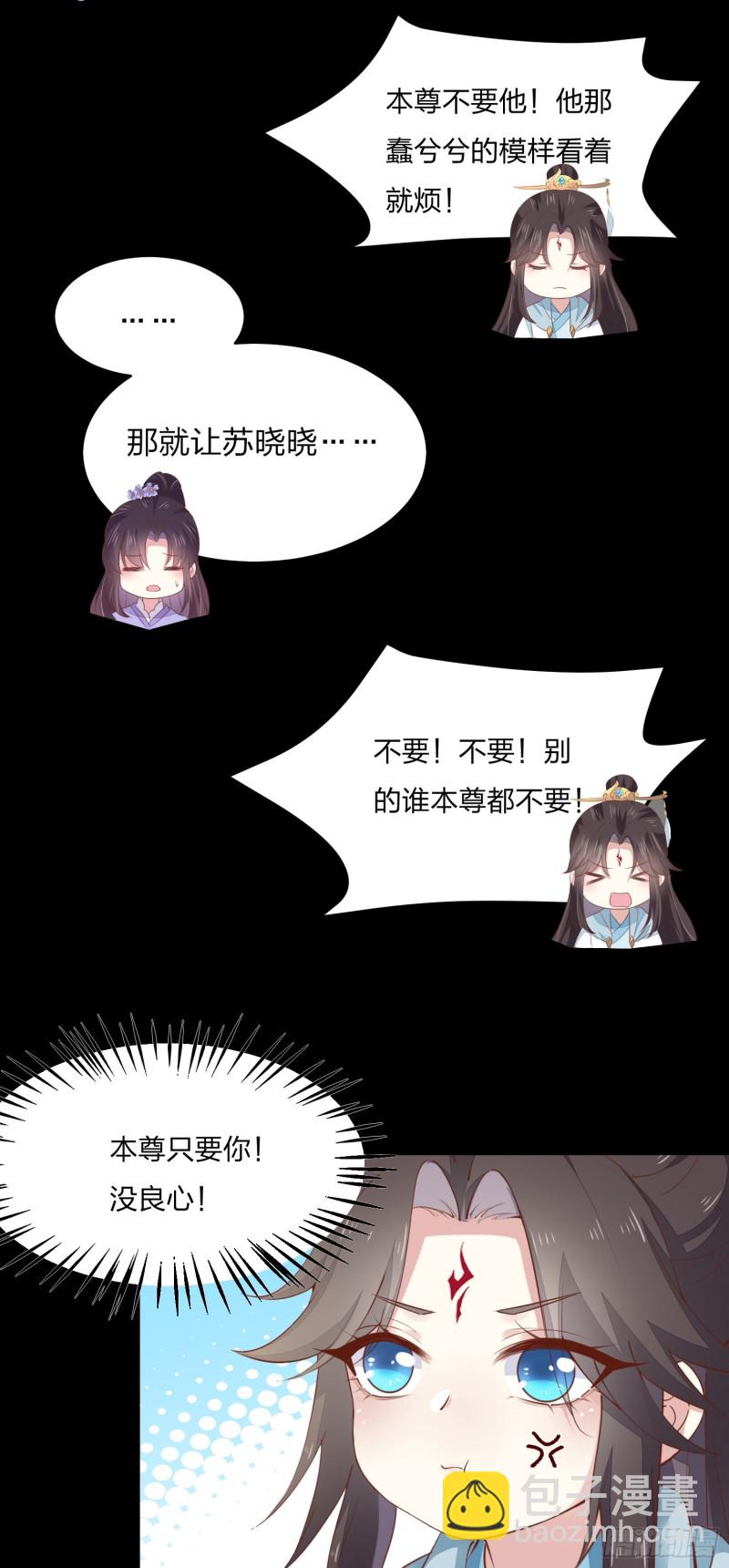 第一百五十六话 抓住瞳瞳啦-第160话