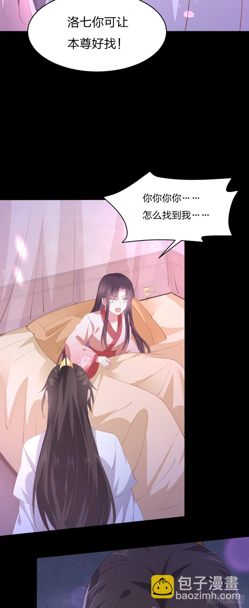 第一百五十六话 抓住瞳瞳啦-第160话