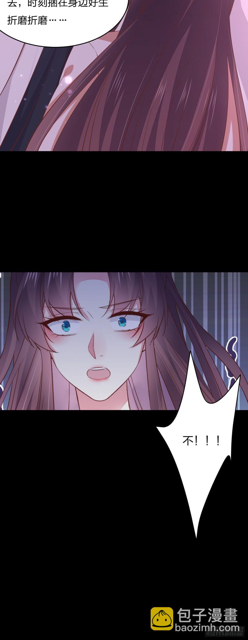 第一百五十六话 抓住瞳瞳啦-第160话