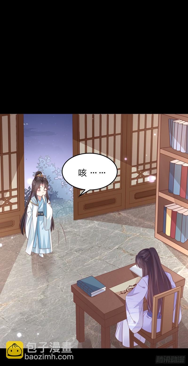 第一百五十六话 抓住瞳瞳啦-第160话
