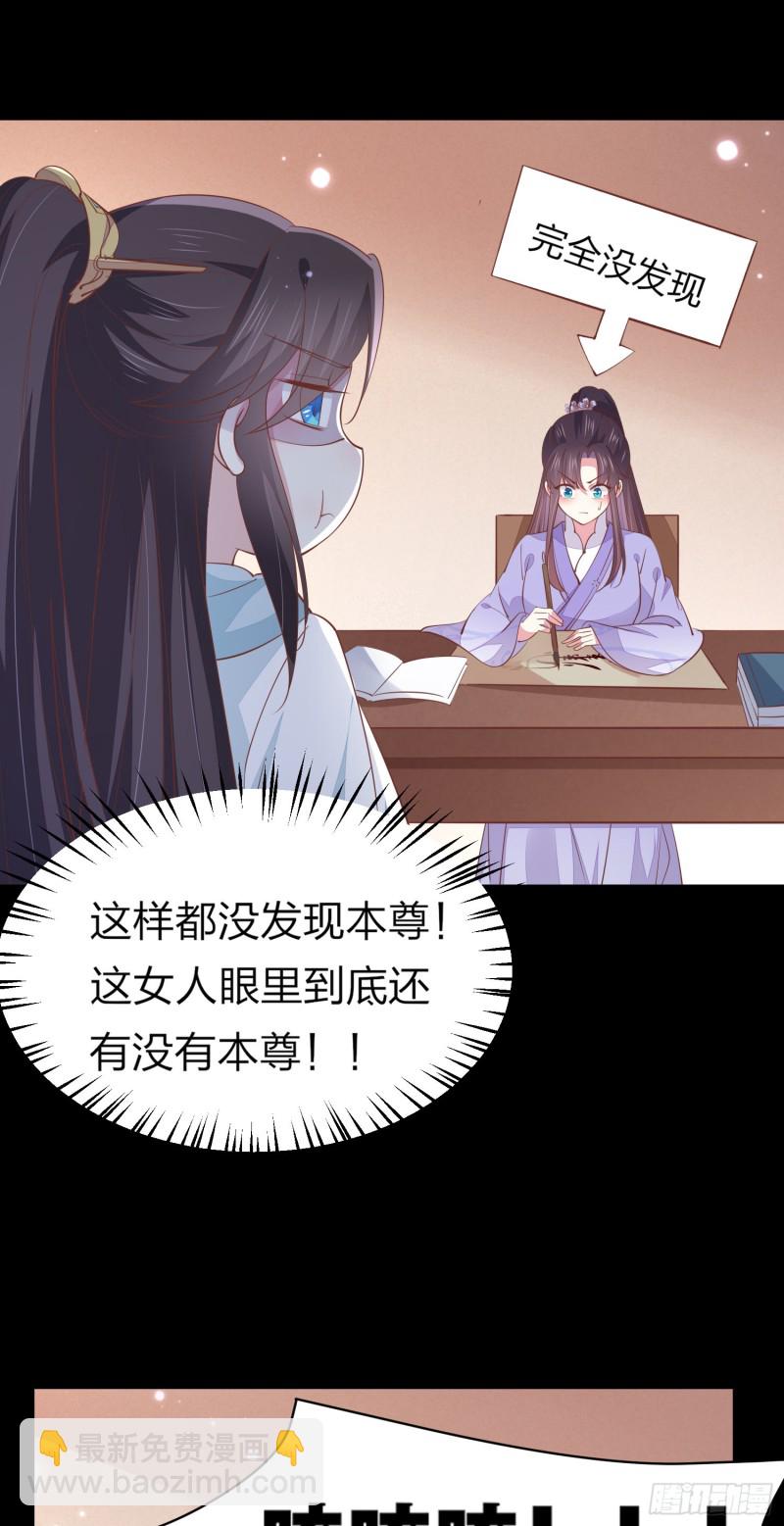 第一百五十六话 抓住瞳瞳啦-第160话