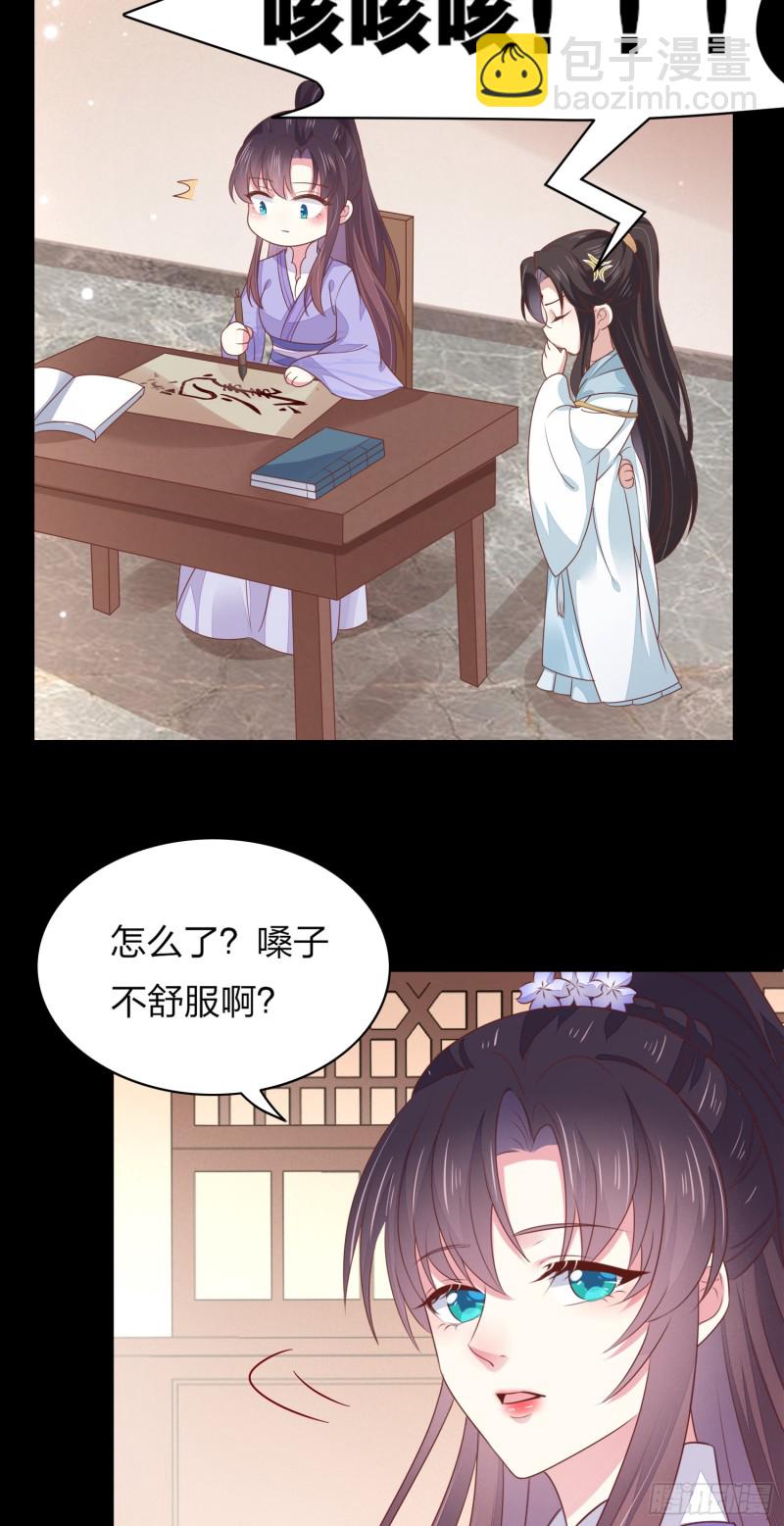 第一百五十六话 抓住瞳瞳啦-第160话