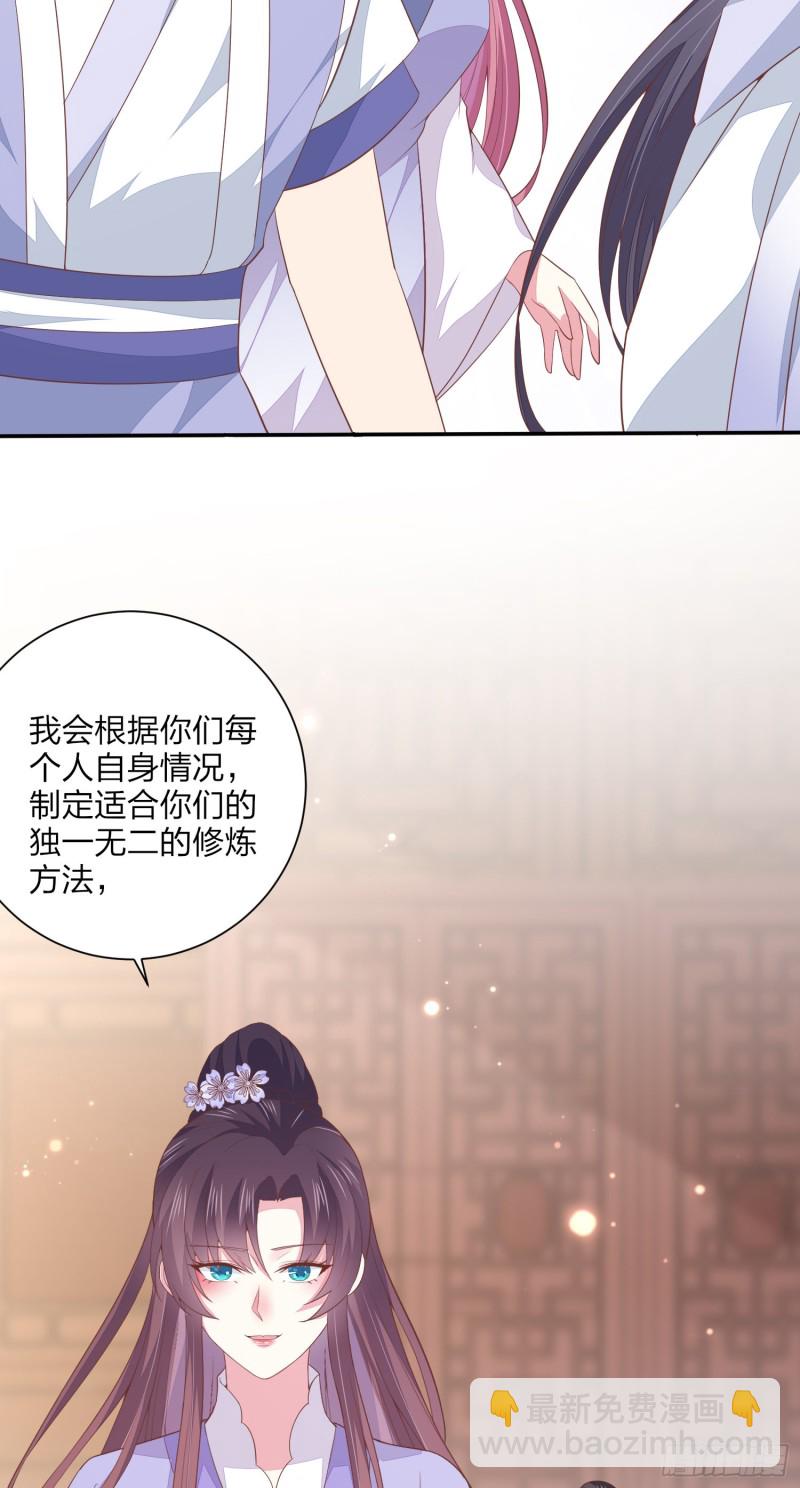 第一百五十八话 变美少年-第162话