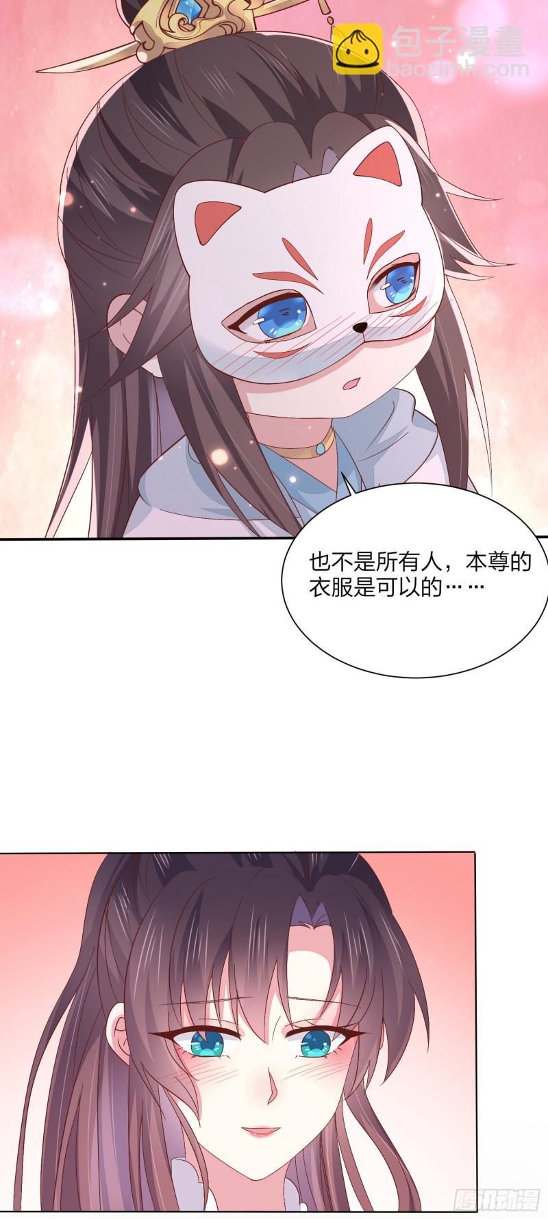 第一百五十八话 变美少年-第162话