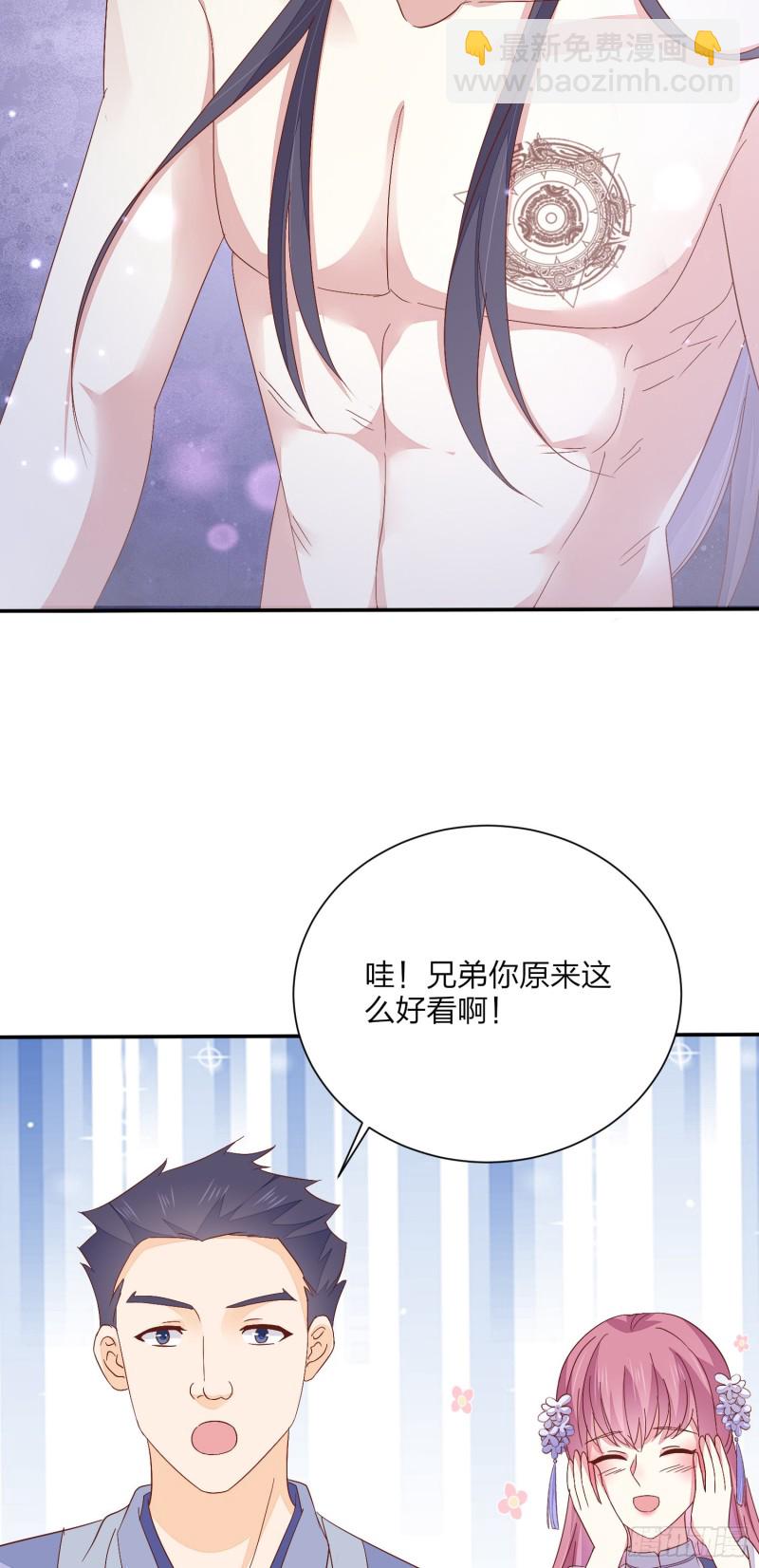 第一百五十八话 变美少年-第162话