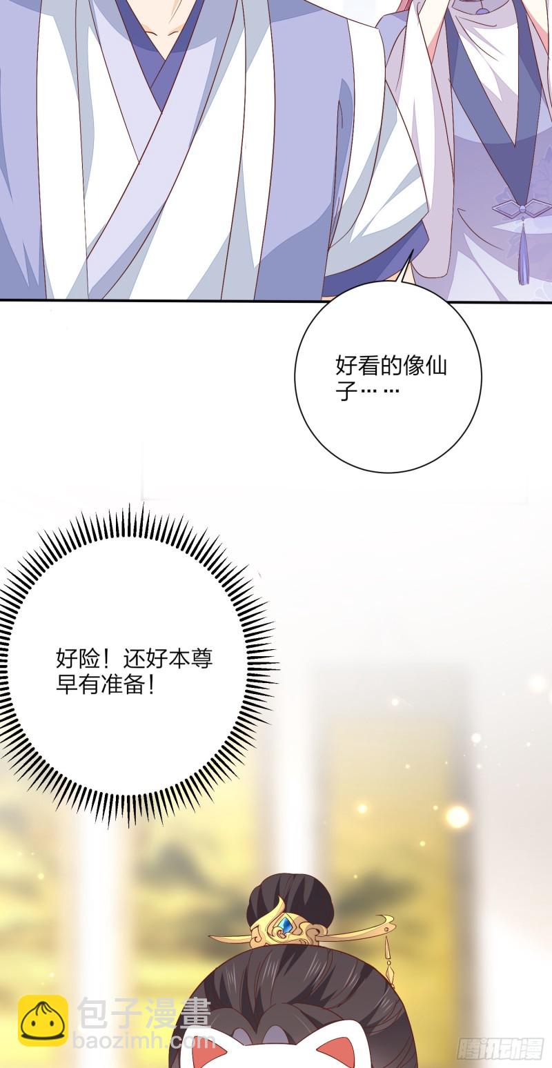 第一百五十八话 变美少年-第162话