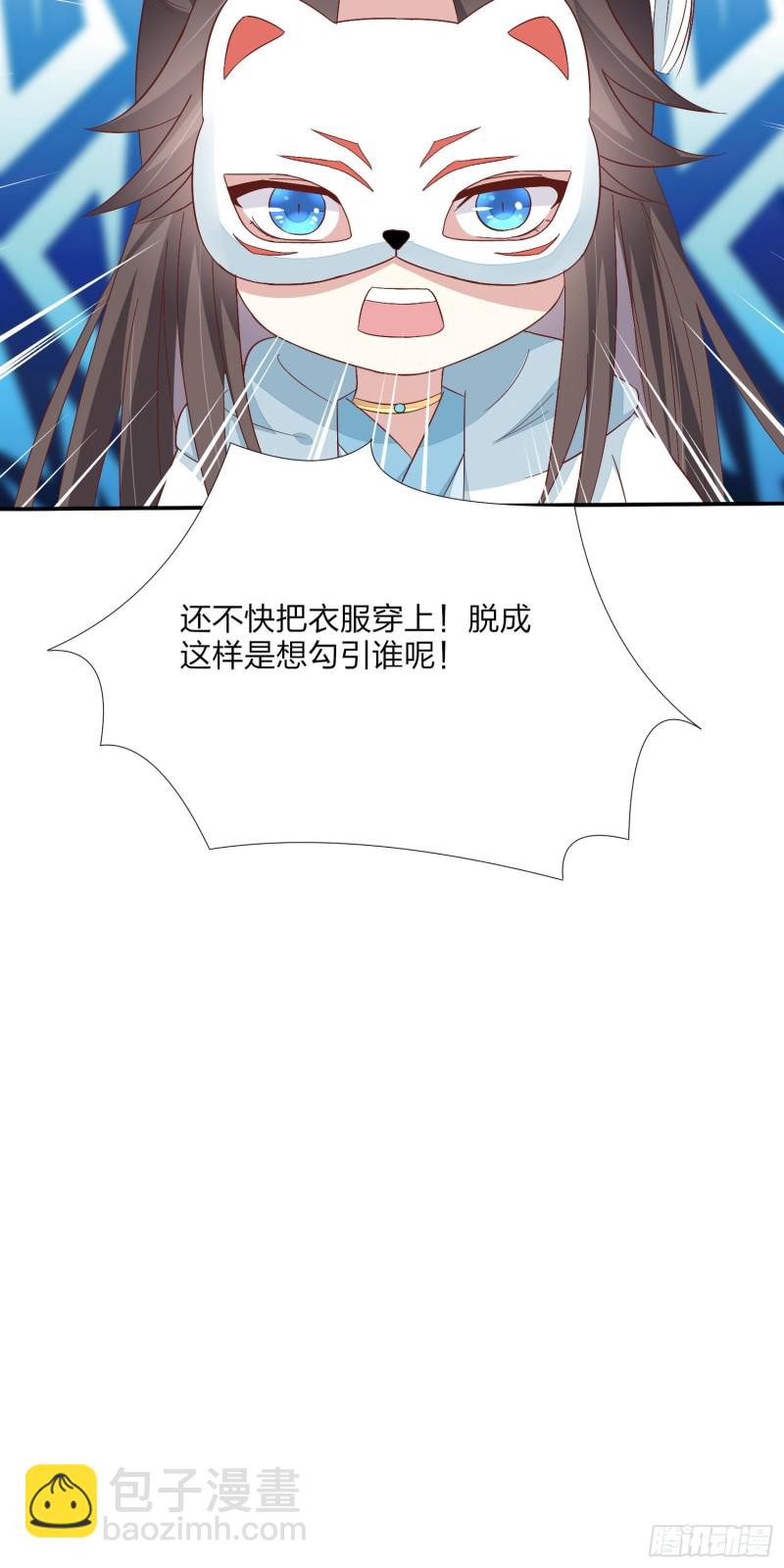 第一百五十八话 变美少年-第162话