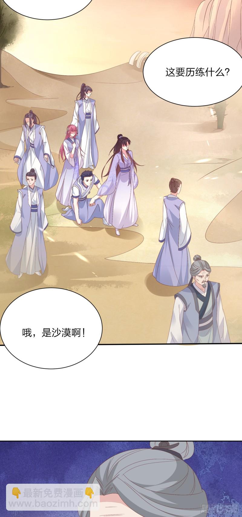 第一百六十话 美救英雄-第164话