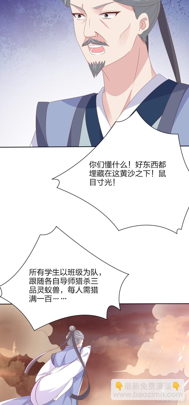 第一百六十话 美救英雄-第164话
