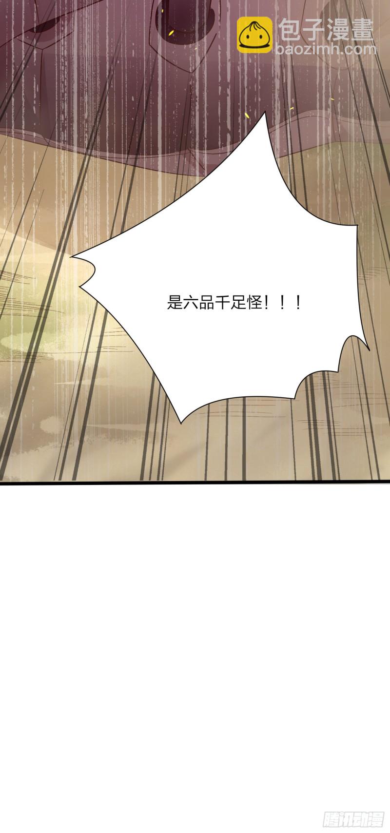 第一百六十话 美救英雄-第164话