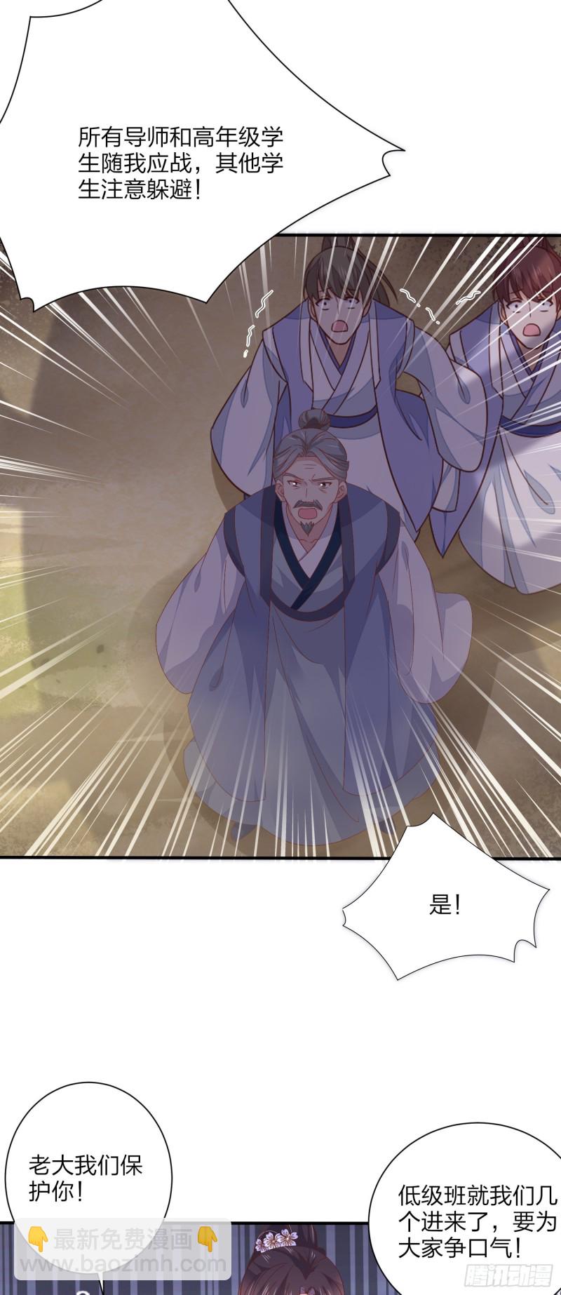 第一百六十话 美救英雄-第164话