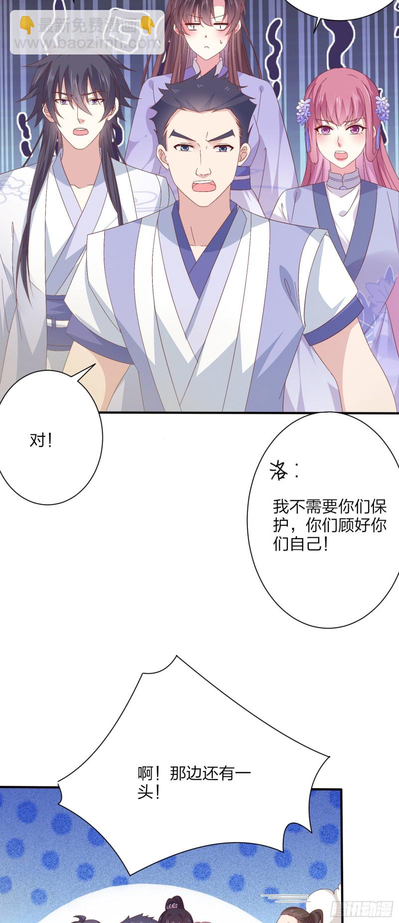 第一百六十话 美救英雄-第164话