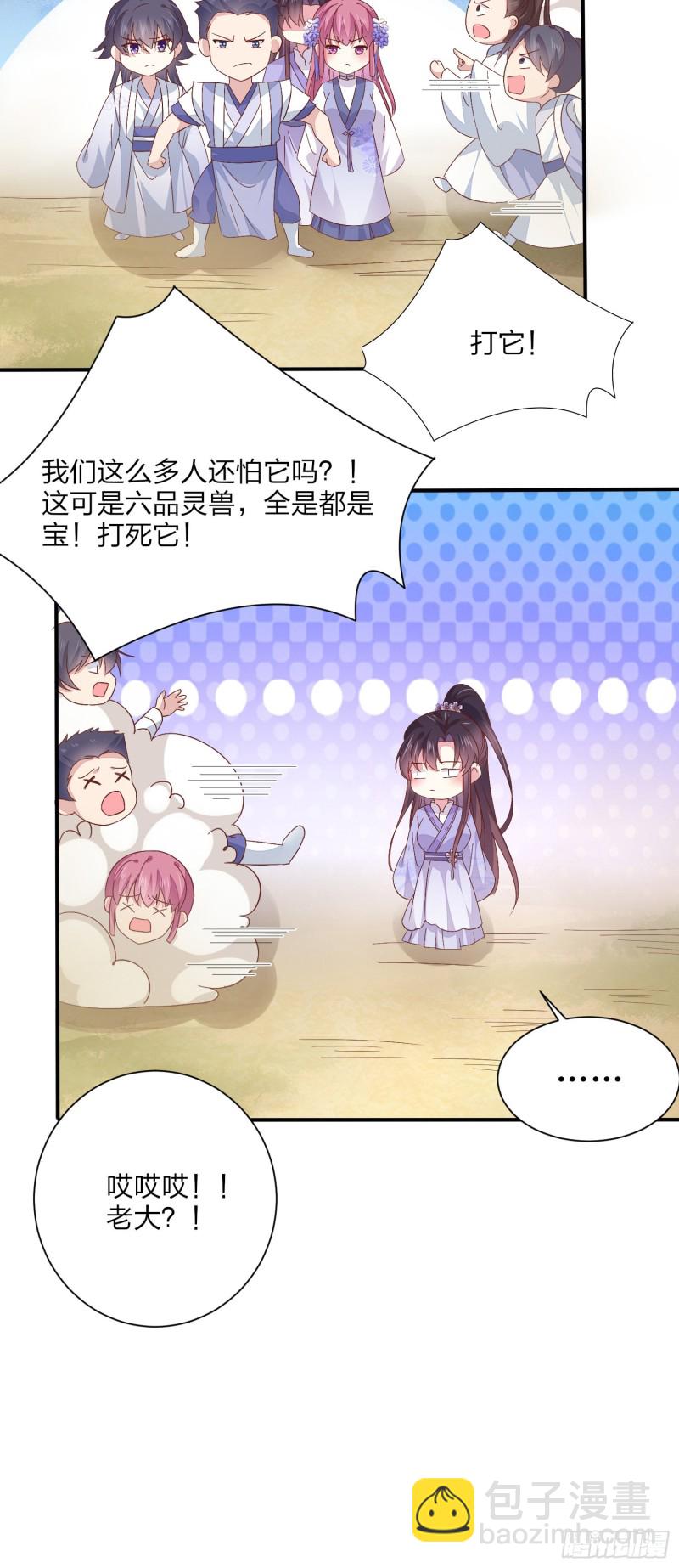 第一百六十话 美救英雄-第164话