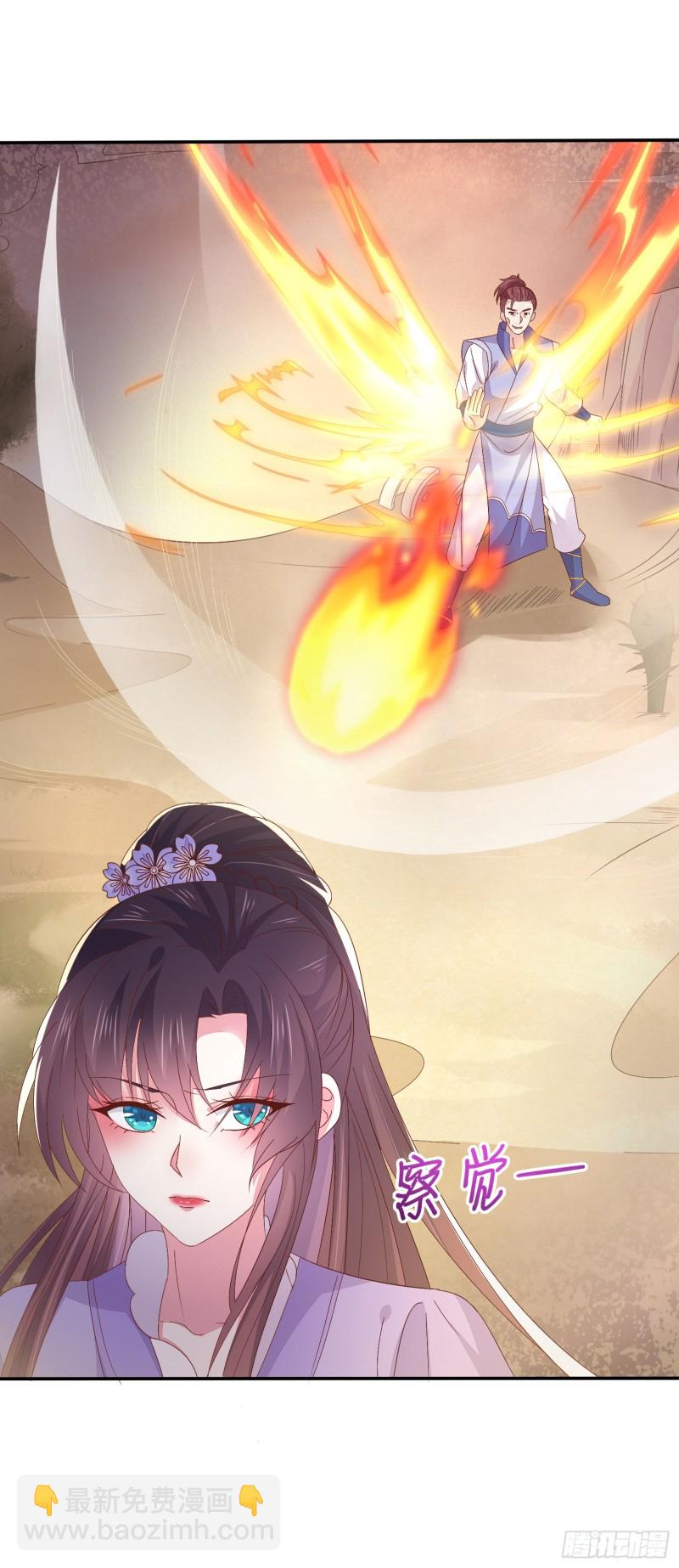 第一百六十话 美救英雄-第164话