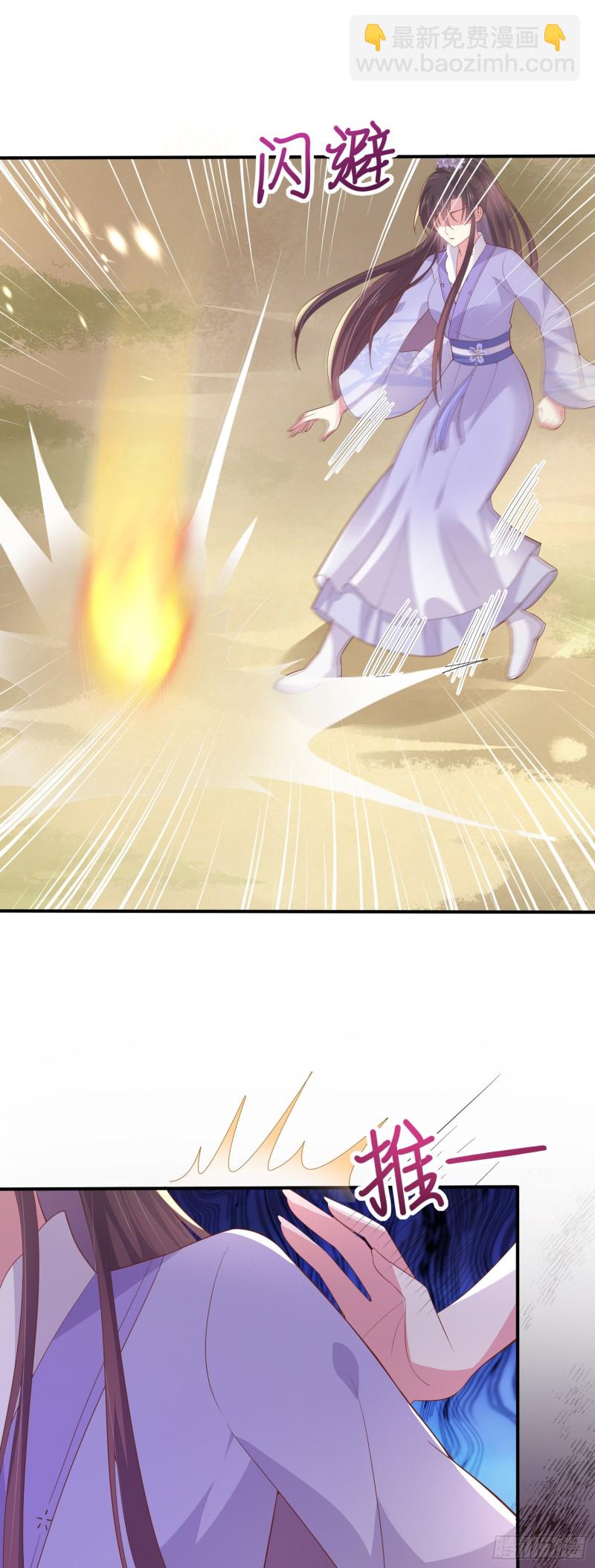 第一百六十话 美救英雄-第164话