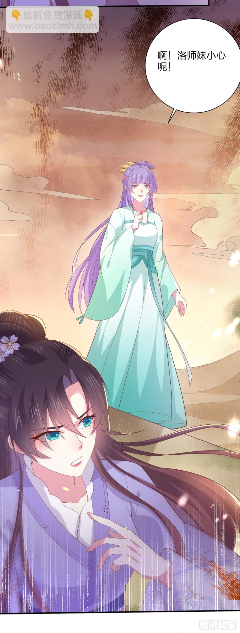 第一百六十话 美救英雄-第164话