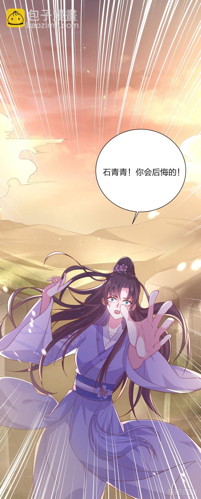 第一百六十话 美救英雄-第164话